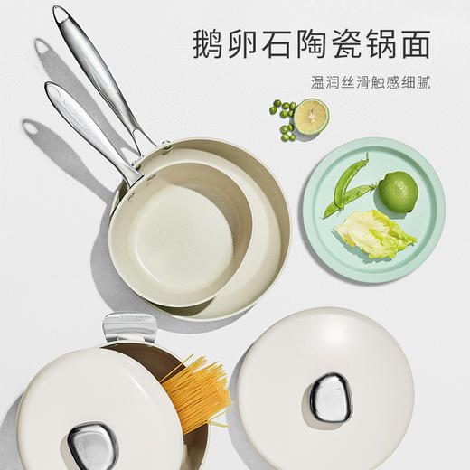 Velosan温仑山无涂层不粘锅炒锅家用炒菜锅陶瓷鹅卵石电磁燃气 商品图2