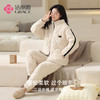 洁丽雅正品保暖加绒夹棉珊瑚绒女士睡衣女大码三层冬款加厚家居服套装 商品缩略图2