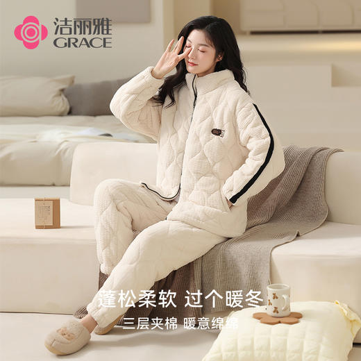 洁丽雅正品保暖加绒夹棉珊瑚绒女士睡衣女大码三层冬款加厚家居服套装 商品图2