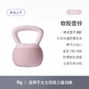 Keep软壶铃女士健身家用 商品缩略图2