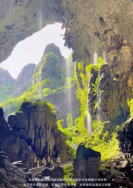 【边关画廊】广西动车五天 商品图2