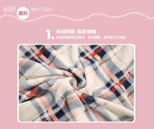 【多喜爱】云锦绒毯（格纹-蓝） 商品图2