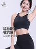 梵美人 F3053 瑜伽文胸 莱卡云柔  一体胸垫 商品缩略图2