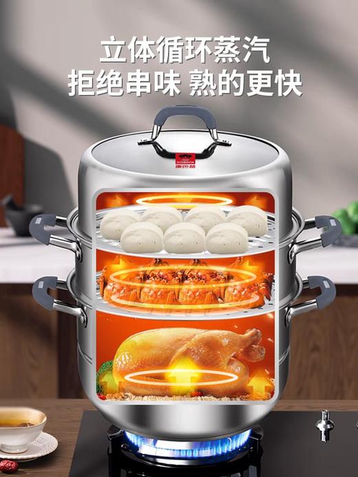 康巴赫蒸锅 商品图2