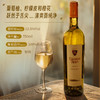 【菲利普·罗斯柴尔德男爵集团出品】智利红盾珍藏长相思白葡萄酒 智利 13%vol 商品缩略图5