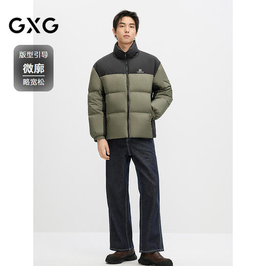 GXG男装  2024冬季热卖GXG三防撞色休闲百搭保暖立领短款羽绒服男外套鸭绒 商品图1