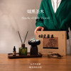 节日礼盒 | 烟熏圣木套装室内扩香持久创意家居小众卧室香氛生日礼品 商品缩略图2