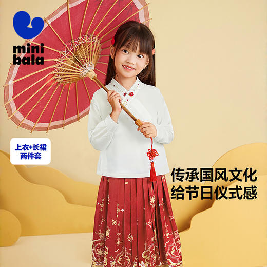 迷你巴拉国风马面裙套装女童儿童裙子亲肤节日长袖冬季新品 商品图0
