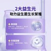 【买就送秘鲁小鱼颗粒*2袋】G6益生菌粉剂(犬用)1g*10袋 商品缩略图4