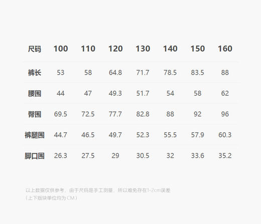 jnby  25年春款  长裤  1P1E11540 商品图1