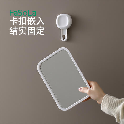 FaSoLa免打孔浴室镜挂墙镜子浴室镜卫生间厕所壁挂梳妆镜化妆镜 商品图7