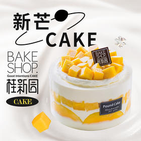 【新芒cake】温州桂新园手工烘焙馆——纯乳脂生日蛋糕