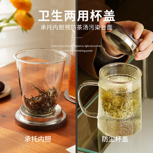 雅集玻璃杯锤纹筑茗杯550ml（琥珀把木盖款） 商品图4