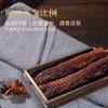精品腊肉礼盒 350g/盒 商品缩略图3