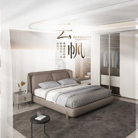 顾家家居整装 意式轻奢 皮艺软床 KZ.B1067PF3云帆