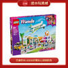乐高积木L42656好朋友心湖城机场 商品缩略图0