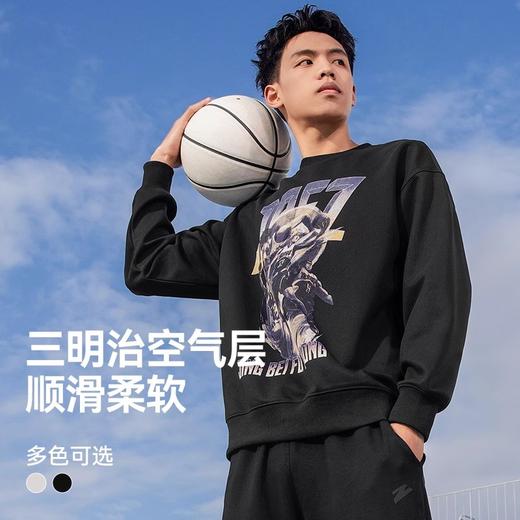 有志者UZISx左手上篮运动卫衣男篮球训练美式休闲宽松圆领套头衫 商品图1