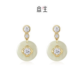 Fanci范琦×宫主圆满平安扣耳环晓山青925银和田青玉新中式小众感