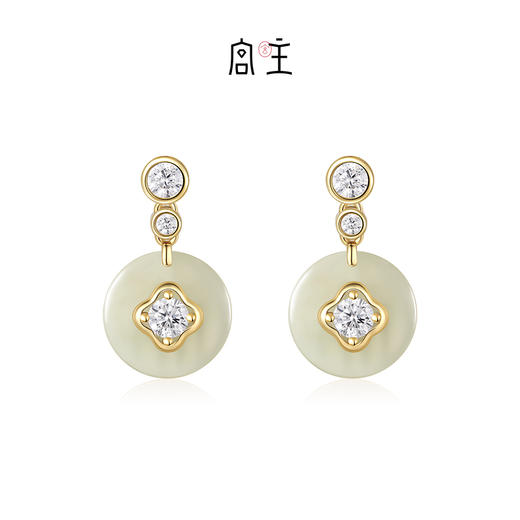 Fanci范琦×宫主圆满平安扣耳环晓山青925银和田青玉新中式小众感 商品图0