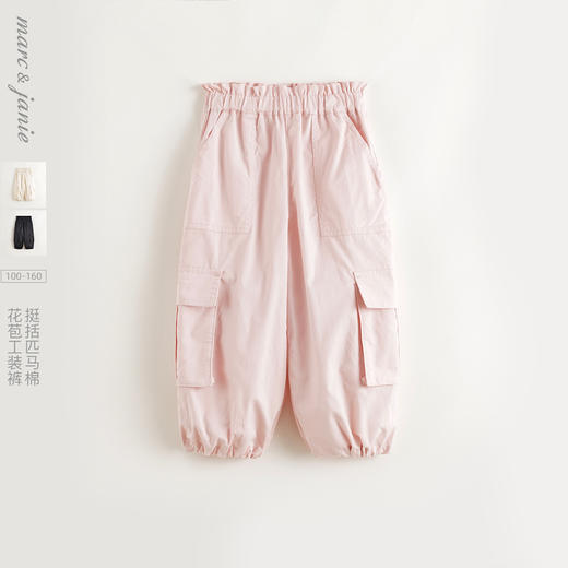 马克珍妮女童匹马棉花苞工装裤儿童裤子休闲裤2025春装新款250287 商品图0