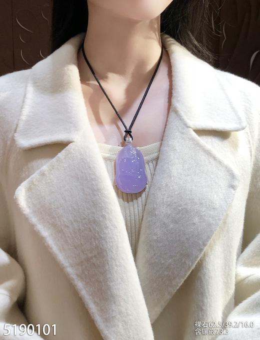 满色紫罗兰宝珠菩萨吊坠【5190101】具体价格微信咨询 商品图4