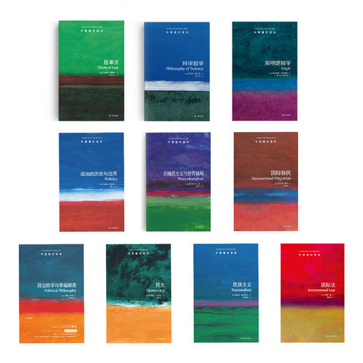 牛津通识读本——法政系列，共10册 商品图0