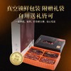 经典客家腊味二合一700克/盒 礼盒装 商品缩略图3