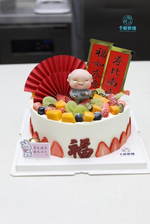 祝寿蛋糕（福字款） 商品图0