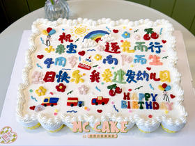 幼儿园生日纸杯组合蛋糕（7*6纸杯组合 共计42个纸杯）