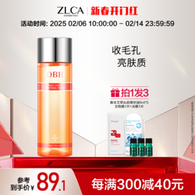 毛孔细致舒缓水