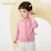巴拉巴拉宝宝开衫婴儿针织衫夏装女童外套2025新款空调衫亲肤舒适 商品缩略图1