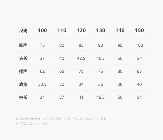 jnby   25年春款  短款开襟针织衫  1P2312700 商品图1