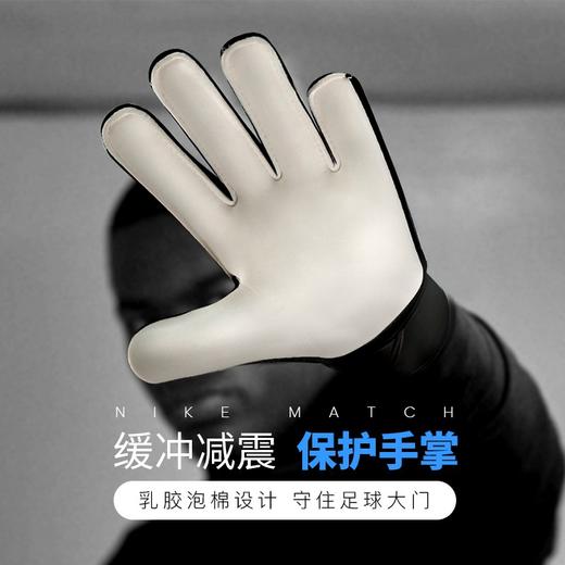 小李子NIKE耐克足球守门员手套青少年儿童防滑训练手套HQ0258-010 商品图1