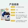 德国THE GLOBALAB GLQ10 脑活素 120粒 商品缩略图2