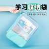 【广博】科目分类袋中小学生网纱多层科目分类文件袋试卷大容量收纳袋 商品缩略图0