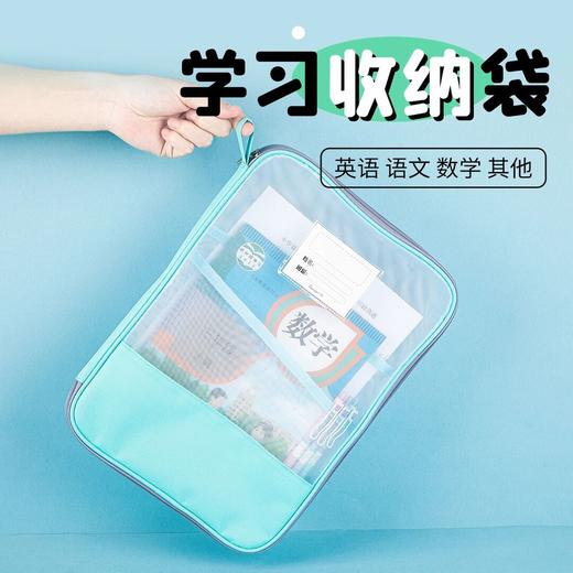 【广博】科目分类袋中小学生网纱多层科目分类文件袋试卷大容量收纳袋 商品图0