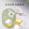 【29元会员福利】柳丝木花蕴特护唇膜6g（潮品） 商品缩略图2