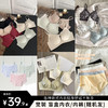 【觉袈 盲盒内衣/内裤】多种款式随机发 密封独立包装干净卫生 各种款式内衣贴身舒适不勒身 商品缩略图0