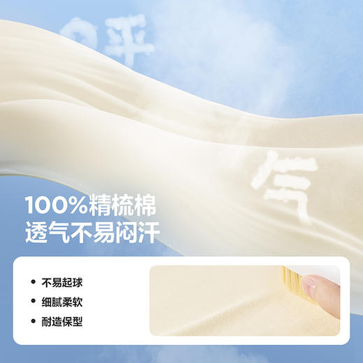 【植物芯】迷你巴拉宝宝纯棉亲肤三角衣婴儿打底爬服连体衣 商品图3