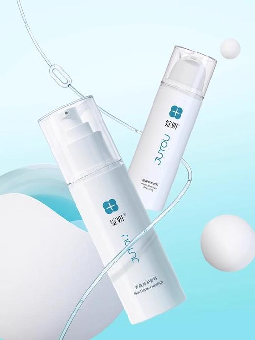 绽妍水乳套装医用修护敷料乳剂水剂膏剂皮炎湿疹面部术后皮肤护理 商品图1