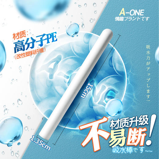 飞机杯 搭配清洗加热养护清洁工具（配件） 商品图1