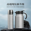 热卖！能装“万物”，保温保鲜！英国摩飞旗下品牌morphycoltd 钛合金保温杯 茶水分离 450ml/弱碱水轻钛保温壶 保冷保热 1500ml 商品缩略图0