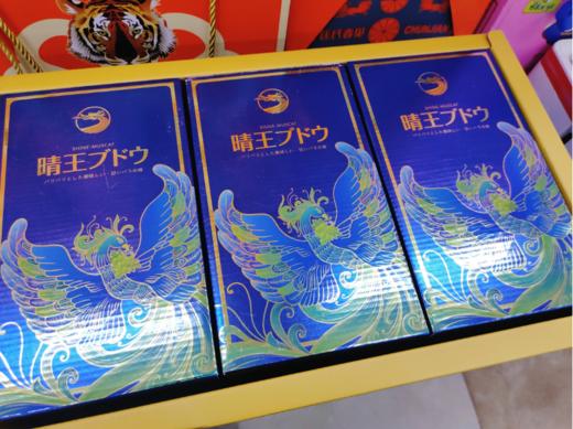 三拼晴王礼盒 商品图2