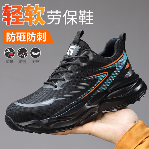新品防砸防刺安全鞋钢包头劳保鞋工作鞋橡塑底轻便款 商品图0