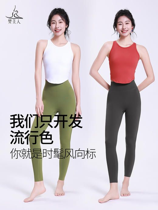 梵美人 F5250 瑜伽背心 云糯柔感 一体胸垫 商品图3