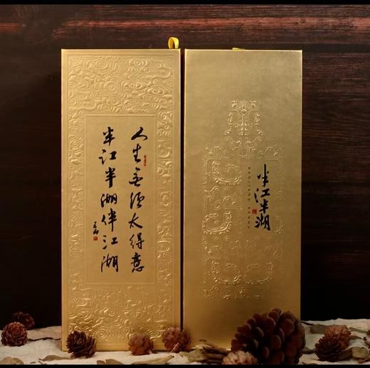 【半江半湖】熊起不惑居酱酒 整箱6瓶装 53度 酱香型白酒 500ml 商品图1