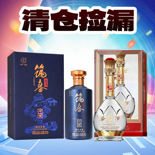 【春节清仓福利私拍不发】链接17 商品图0