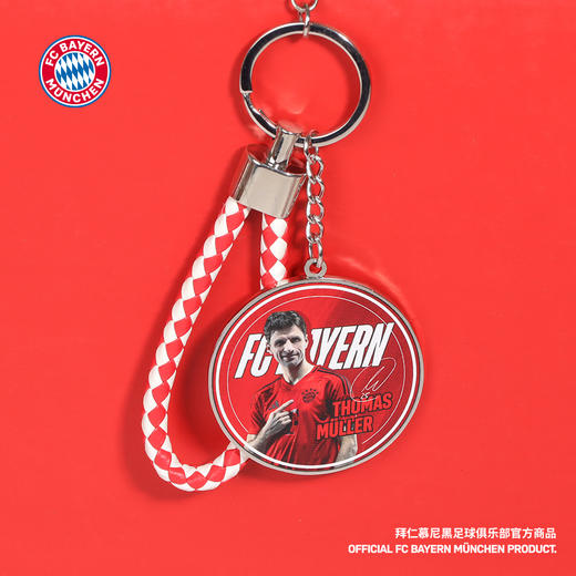 【官方正版】拜仁慕尼黑足球俱乐部 | 双面球员钥匙扣队徽挂件 商品图2