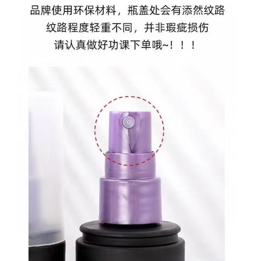 衰败城市 长效定妆喷雾 中样15ml 商品图2