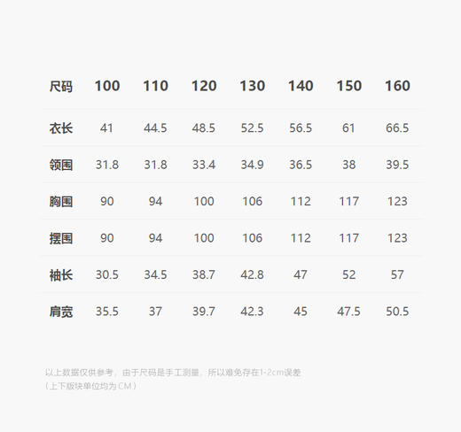 jnby   25年春款  夹克  1P2611070 商品图1